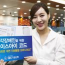 보이스코드 이미지
