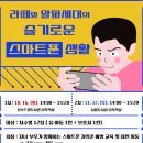태백시립도서관 이미지