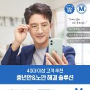 다비치안경 안양중앙시장옆점 이미지