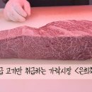 은희축산 네이버블로그