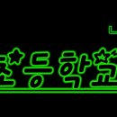 포근히칭구 네이버블로그