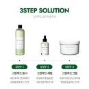 그린푸드 | 닦토로 좋은 그레이멜린 그린푸드 진정 수분 토너 후기