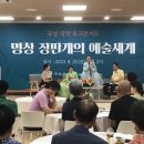 곡성 국악전수관 이미지