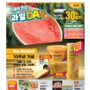 이마트 죽전점 몰리스 이미지