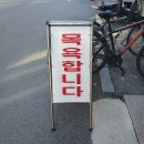 은혜대중목욕탕 이미지