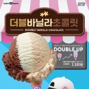 바닐라 - 오산시 원동로37번길 28 | 바닐라