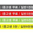 백호사주카페 이미지