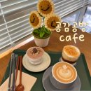 옥계북로1길-1 이미지