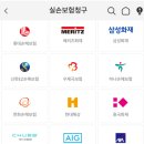 연세비젼의원 이미지