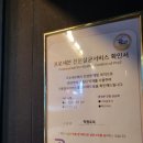 크라우드PC방 평거점 | 진주 평거동'막창도둑' 진주회식장소로 추천 (+돼지꼬리 리얼후기)