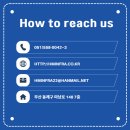(주)휴먼인프라 이미지
