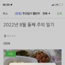 경희닥터곡한의원 이미지