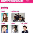 양재천 연인의 거리 이미지