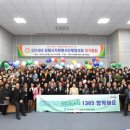 농업인회관(자원봉사센터) 이미지