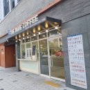 과천대로1길 이미지