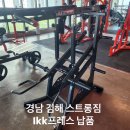 주식회사 스트롱짐 네이버블로그