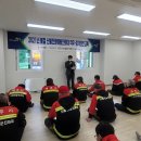 안전교육 이미지