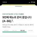 이마트안양점 이미지