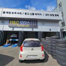 에이치앤씨 이미지