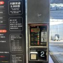 워시랜드남양점 - 화성시 역골중앙로41번길 38-2 | 워시랜드남양점