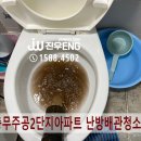 충무ENG