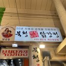 속초북청닭강정 | [북청닭강정/속초시장] 속초시장에서 닭강정 때실때: 조청들어간 북청닭강정 포장 및 맛후기🤭