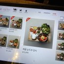 수선식당 이미지