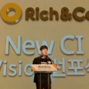 새로운 비전