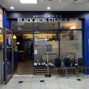 아이언펍(Iron Pub) | [Black Iron Steak & Pub(블랙 아이언 스테이크 앤 펍)] 보라매 파스타 후기