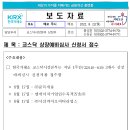 엔에이치 바이오 이미지