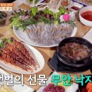 곰솔가든 이미지