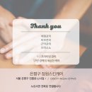 정원 스킨케어 이미지
