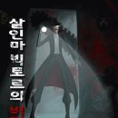 플레이이스케이프방탈출카페