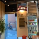 주식회사 모퉁이