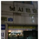 닛시빌딩 이미지