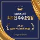 스카이논술교습소