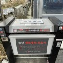 백미터세차장 이미지