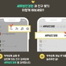 세무법인경원 - 마포구 월드컵북로 51 | 세무법인경원