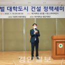 도시스카이건설 이미지