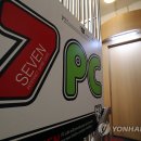 세븐PC방 이미지