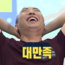 빌리프짐 선부역점 이미지