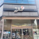 오초 | 광교 스시 맛집 오늘의 초밥 오초세트 후기