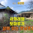 까치부동산중개사무소 이미지