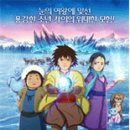 서울애니시네마 카이 거울 호수의 비밀 상영 // 서울시와 서울시 일자리 창출의 주역인 중소기업지원기관 SBA(서울산업진흥원)는 웰메이드 국산 애니메이션 ＜카 이미지