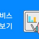 다우기획 이미지