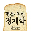 빵 이미지