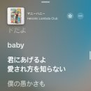 로망스 [0421 양문학 羊文学]