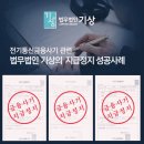청산환경 | 탭비트 사기, 코인카피트레이딩 청산피해 단체소송 모집 (TAPBIT 사기)