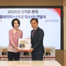 여성토탈박스