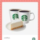 스타벅스 강남삼성타운점 이미지